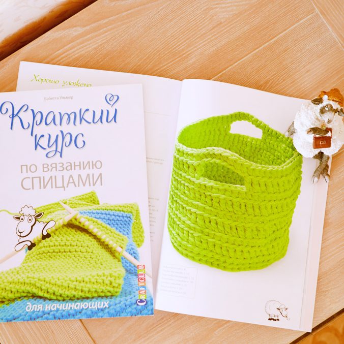 Краткий курс по вязанию спицами. Для начинающих — изображение 8