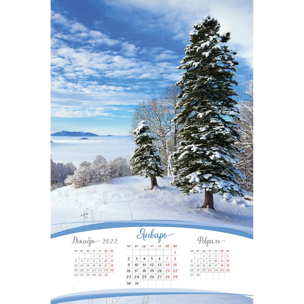 календарь 2023 настенный моне. календарь перекидной настенный. настенный перекидной календарь на 2023 год. календарь 2023 перекидной настенный. настенный календарь с картиной март.
