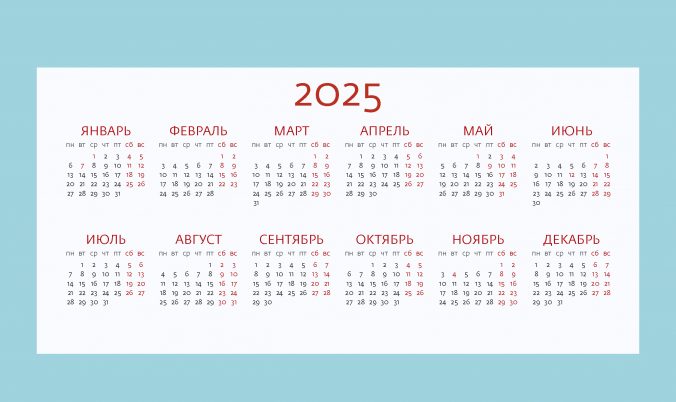 Календарь домик Очарование Москвы 2024