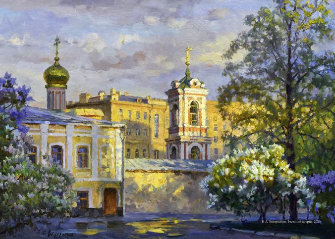 Квартальный календарь Очарование Москвы 2023