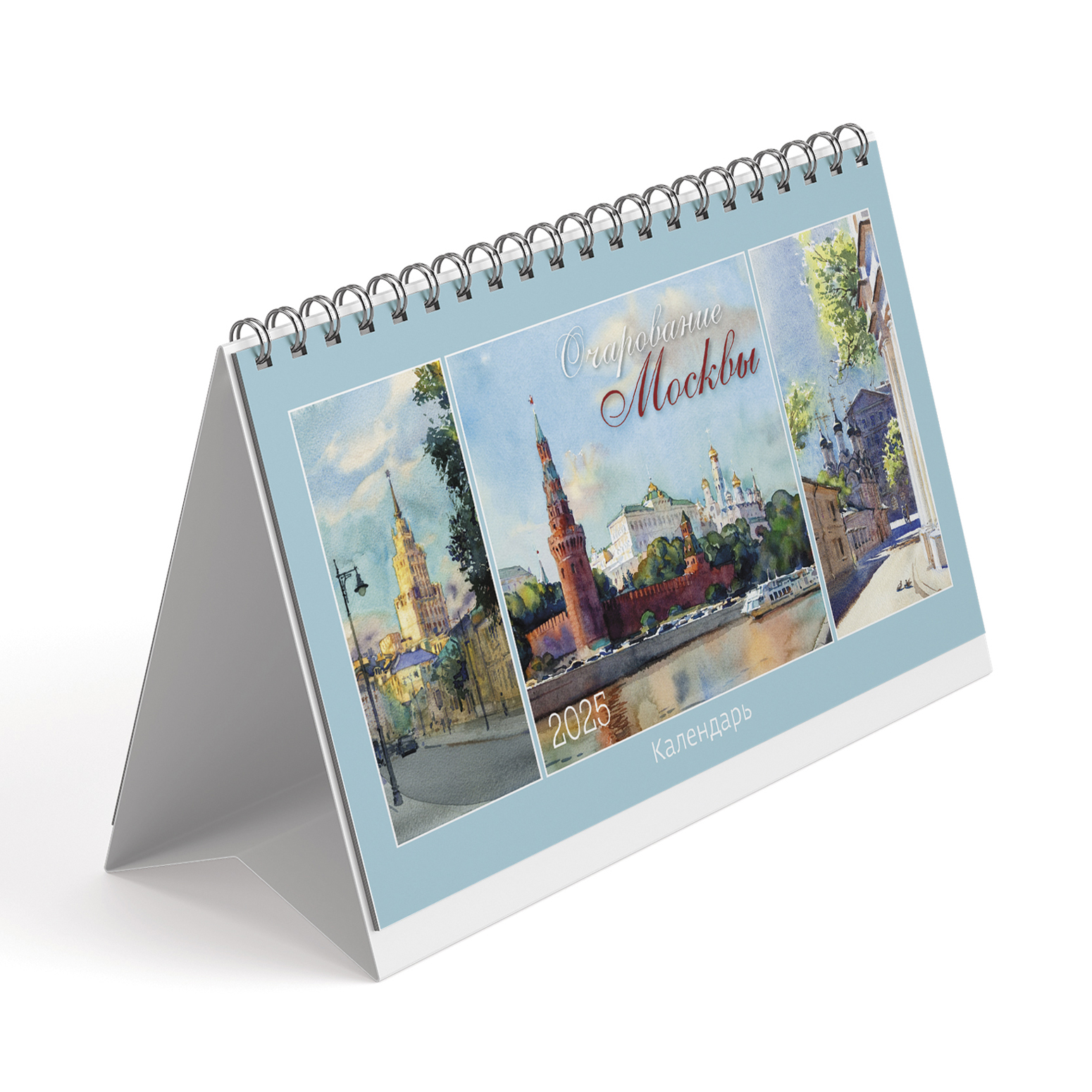 Календарь домик Очарование Москвы 2024