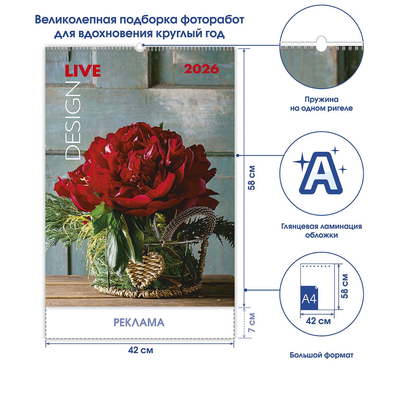 live design (Цветочный дизайн) 2025