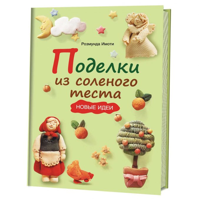 Идеи из соленого теста для оформления интерьера