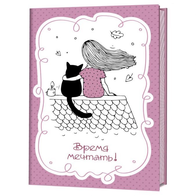 Время мечтать. Блокнотик с котиками и девочками