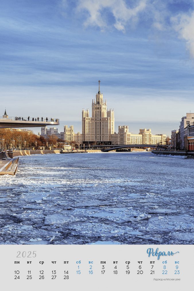 Москва на фотографиях Анастасии Мазуревой 2025