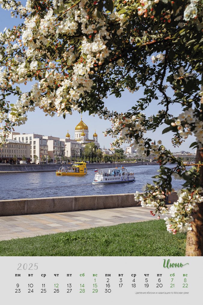 Москва на фотографиях Анастасии Мазуревой 2025