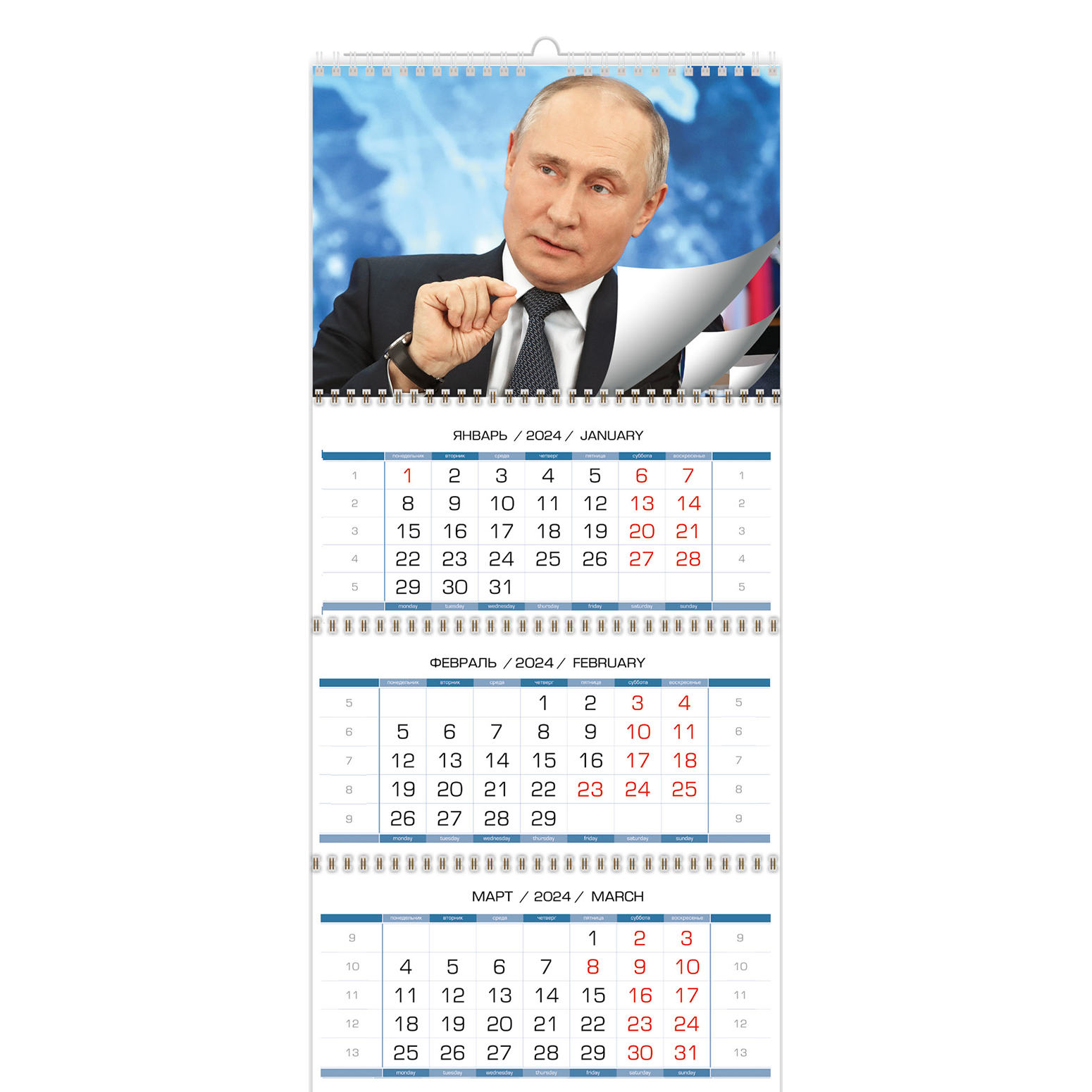 Купить настенный Квартальный календарь В. В. Путин 2024
