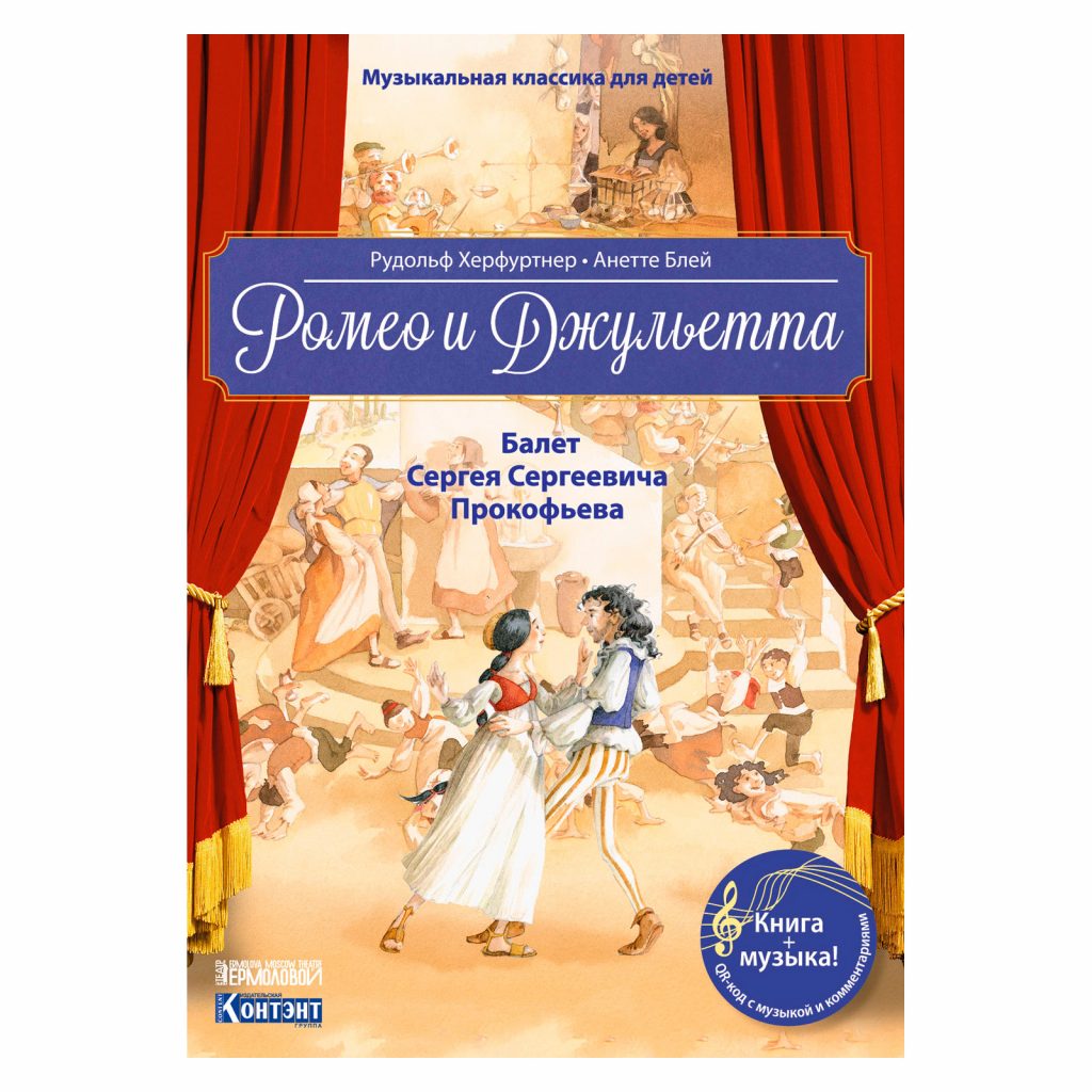 Лебединое озеро. Балет Петра Ильича Чайковского. Музыкальная классика ...