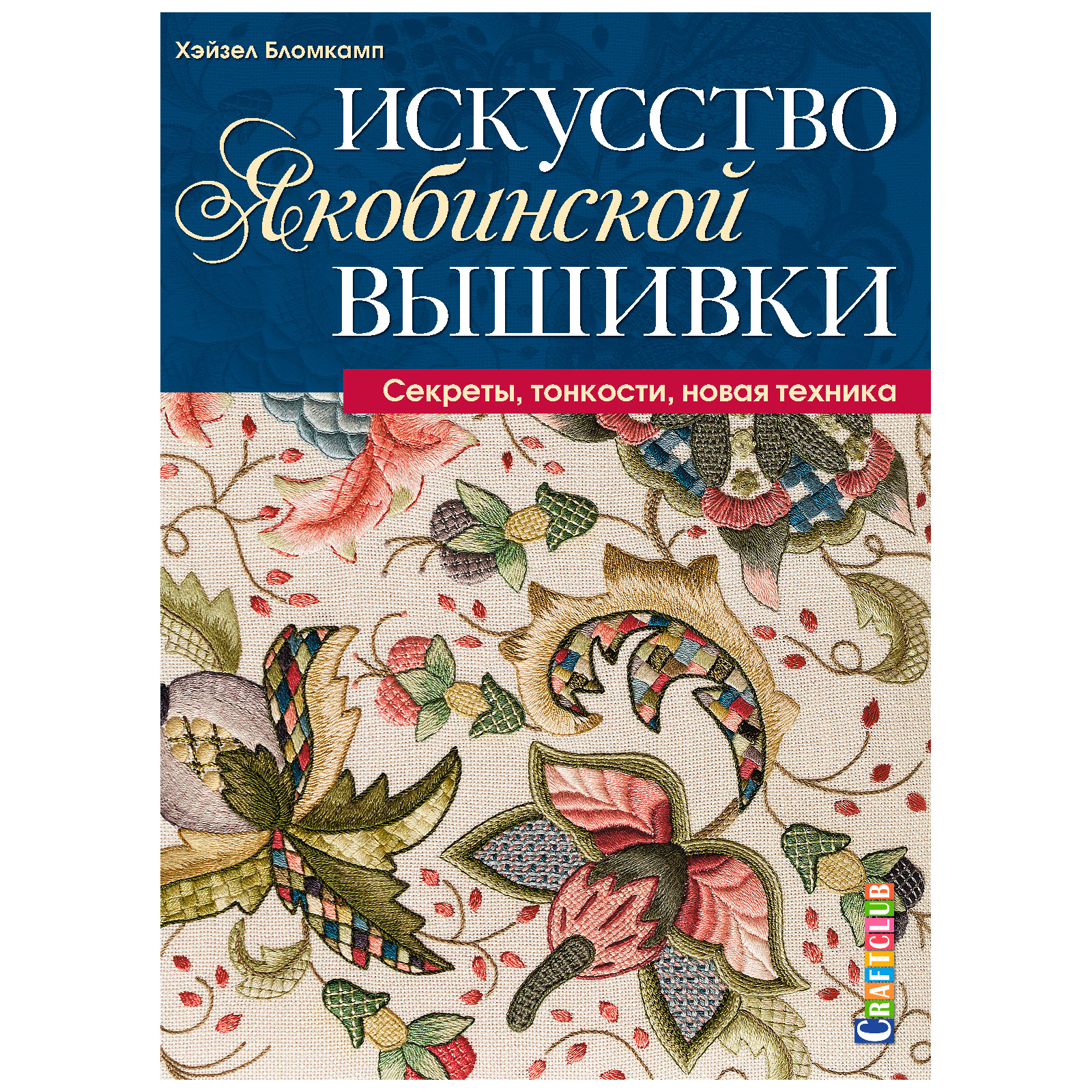 Нити меланж в вышивке крестом: как работать, техника, советы для начинающих