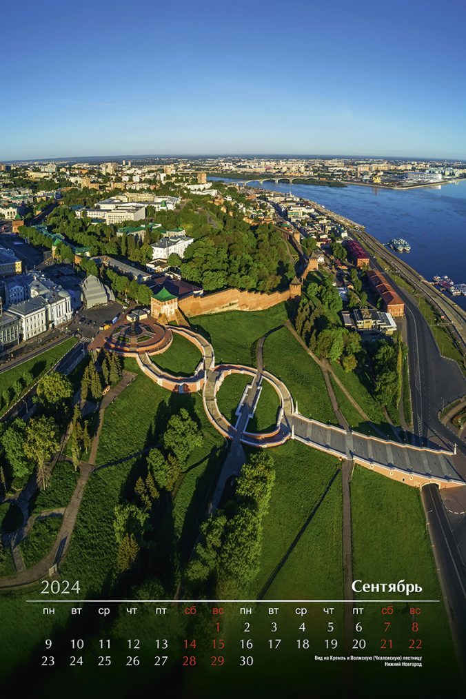 Россия с высоты птичьего полета 2023