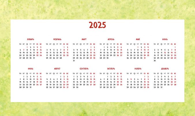 Календарь домик Котомечты 2024