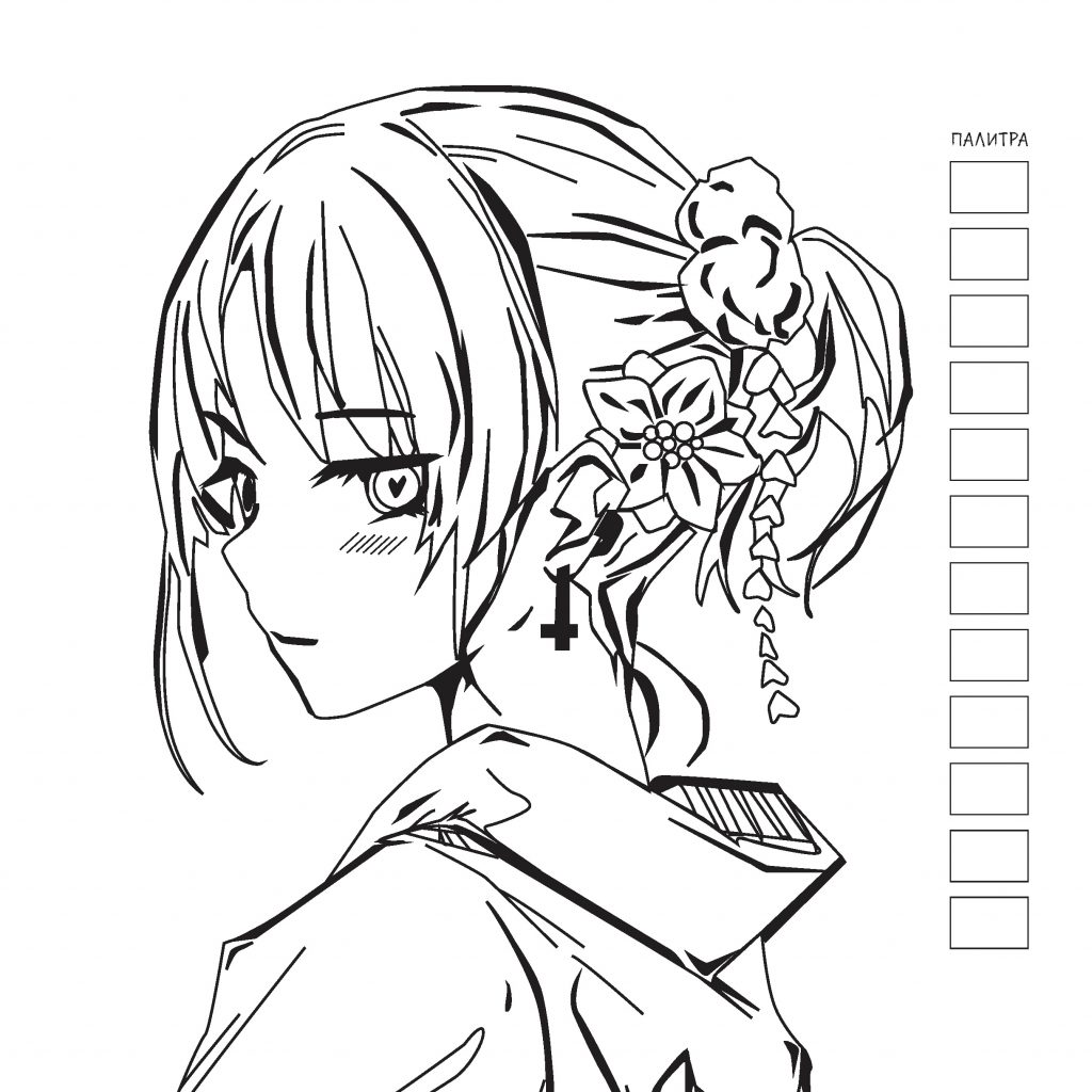 Раскраска Anime (голубая) — купить в издательстве «Контэнт»