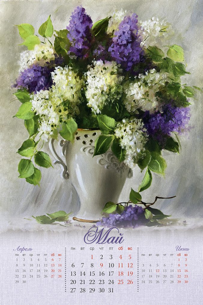 Цветы Елены Перминовой 2024