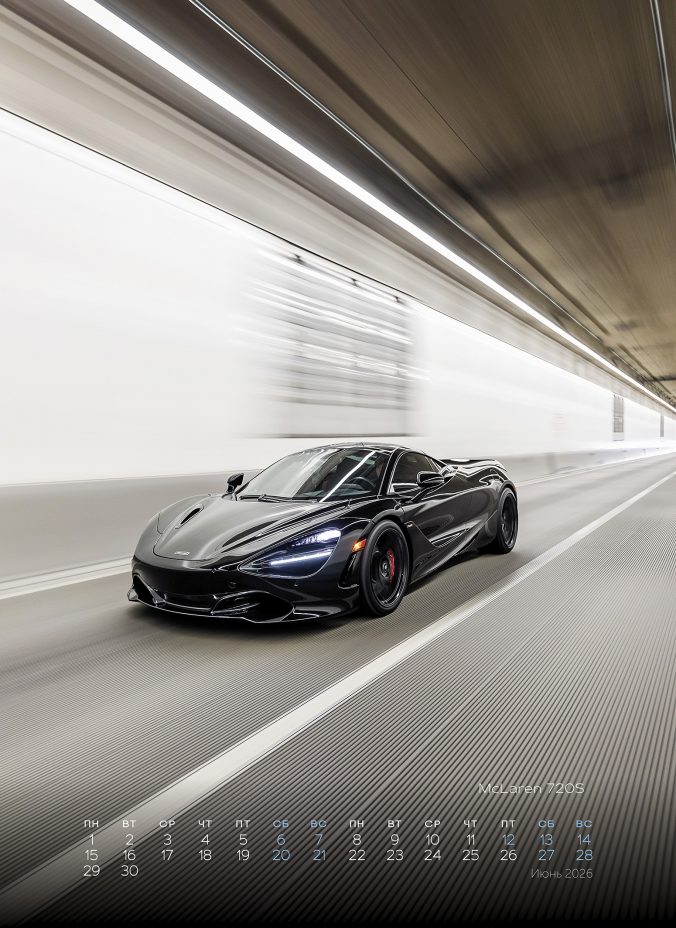 supercars (Суперкары) 2026