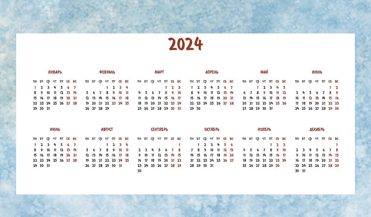 Календарь домик Котопутешествия 2024