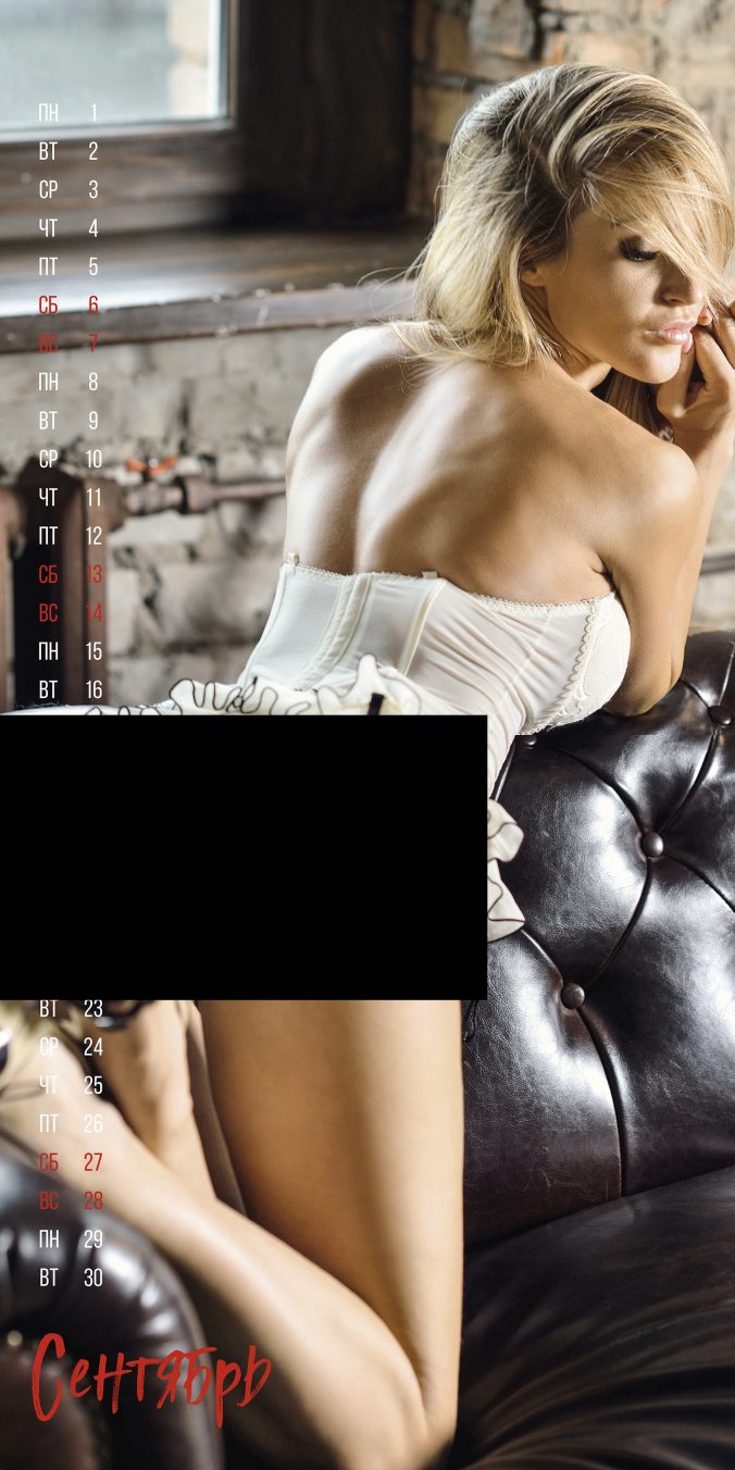 Календарь органайзер flirt 2024