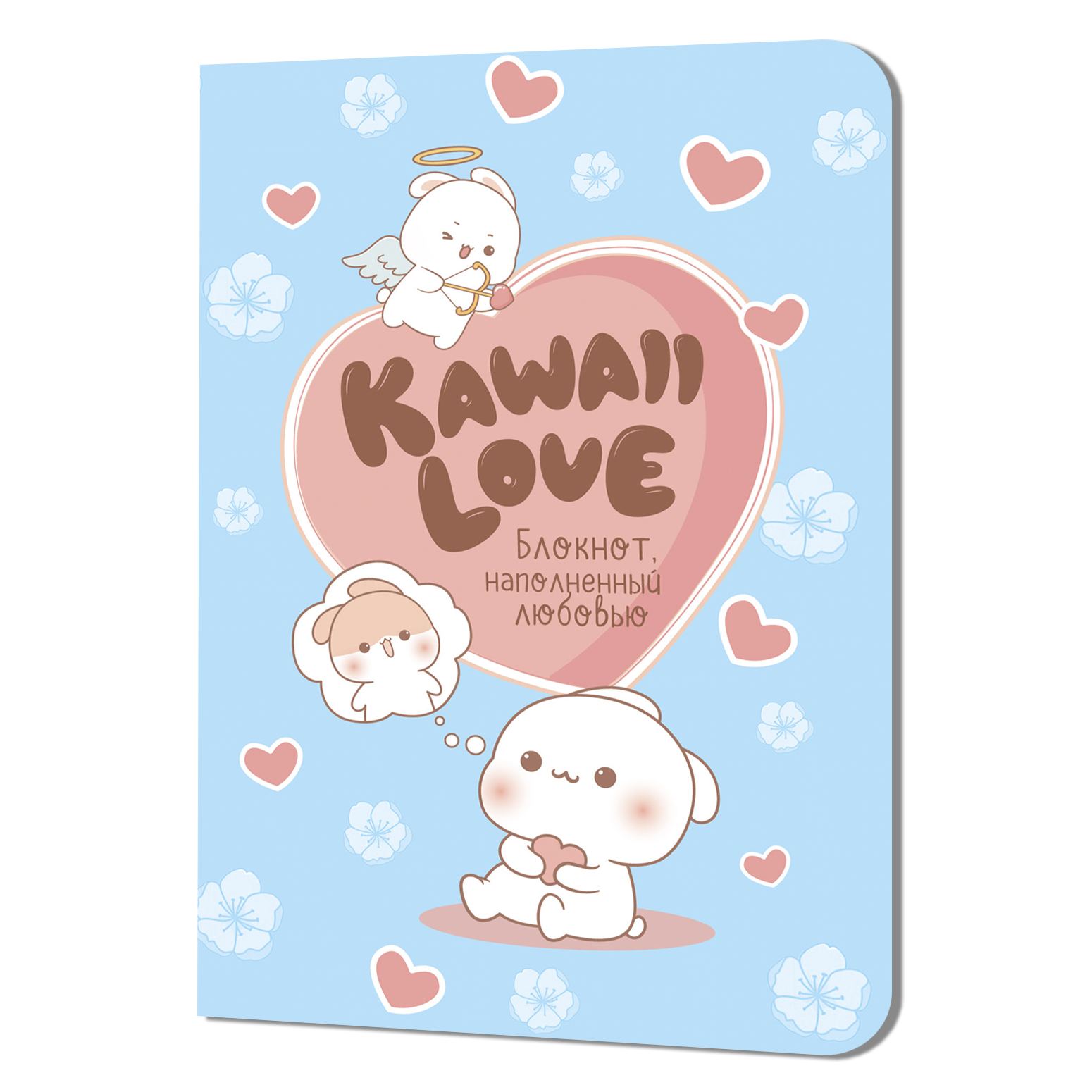 Блокнот kawaii love (розовый) (Копировать)