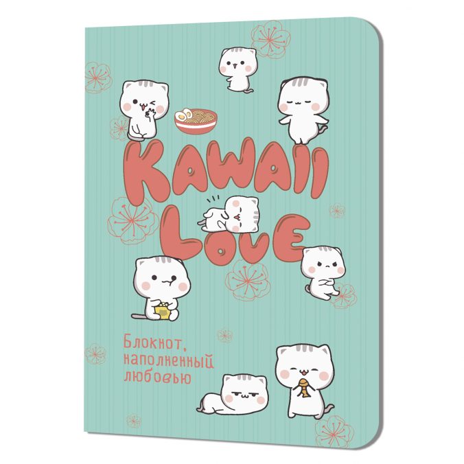 Блокнот kawaii love (мятный)