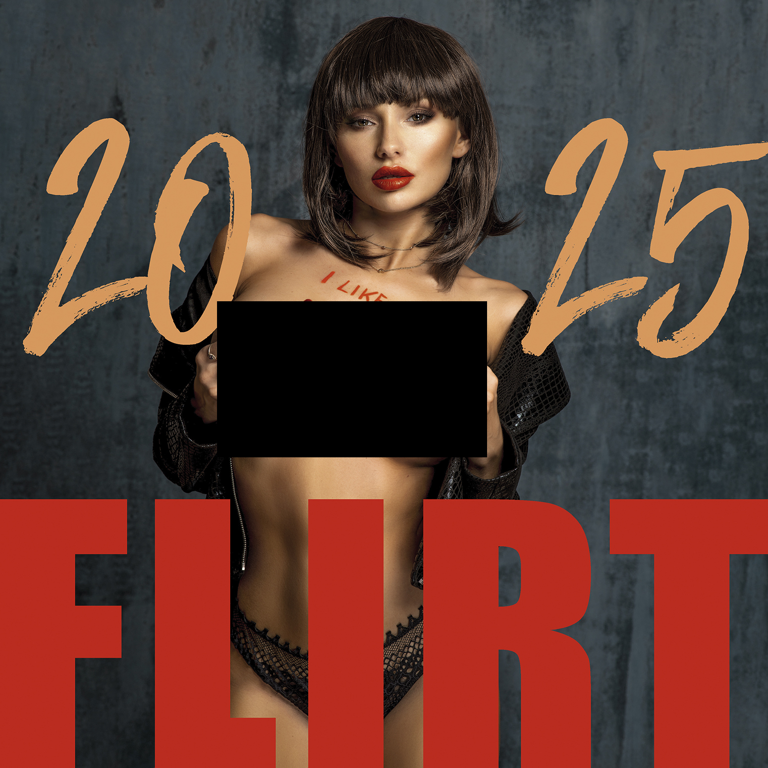 Календарь органайзер flirt 2025