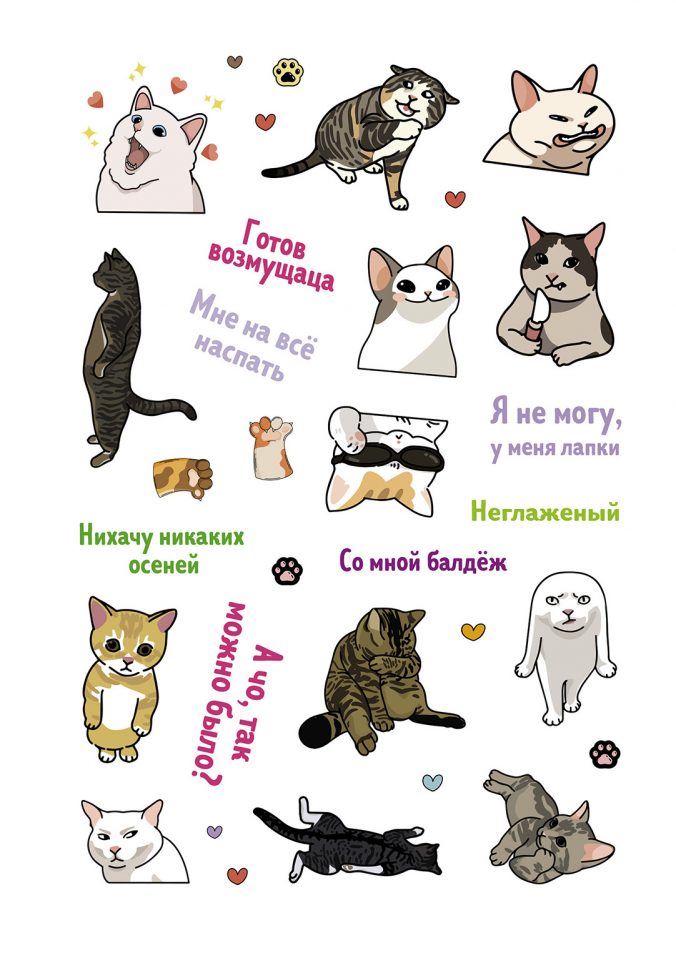 Наклейки Котомемы (черная)