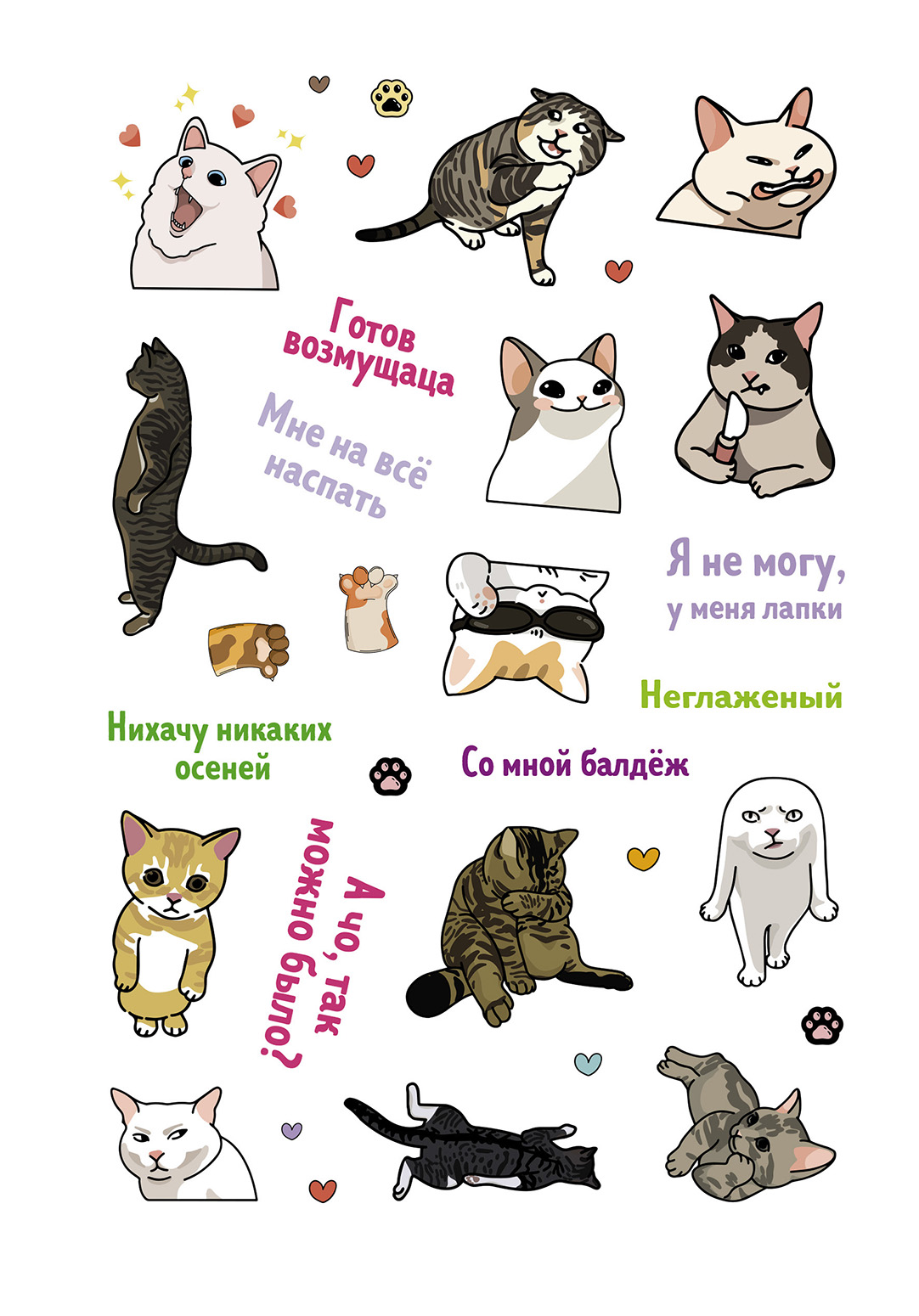 Наклейки Котомемы (черная)