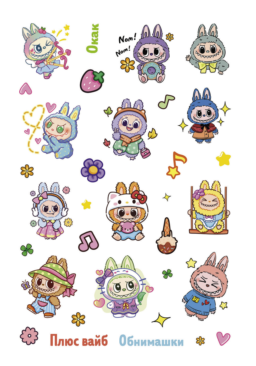 Наклейки monster party (синяя)