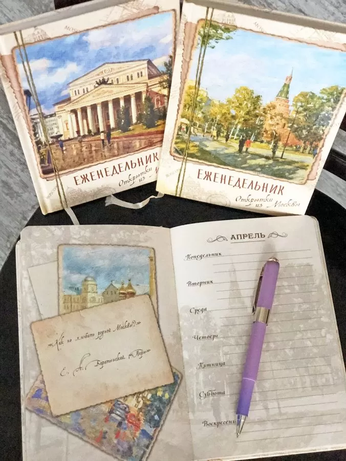Еженедельник «Открытки из Москвы». Большой театр — изображение 8