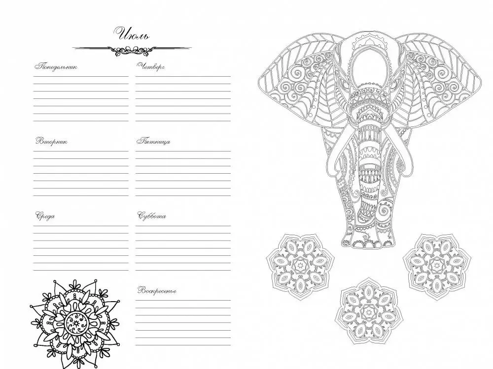 Art-ежедневник. Стрекоза — изображение 5