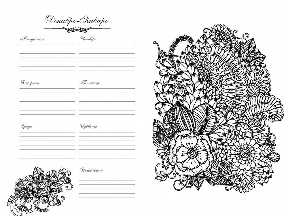 Art-ежедневник. Стрекоза — изображение 2