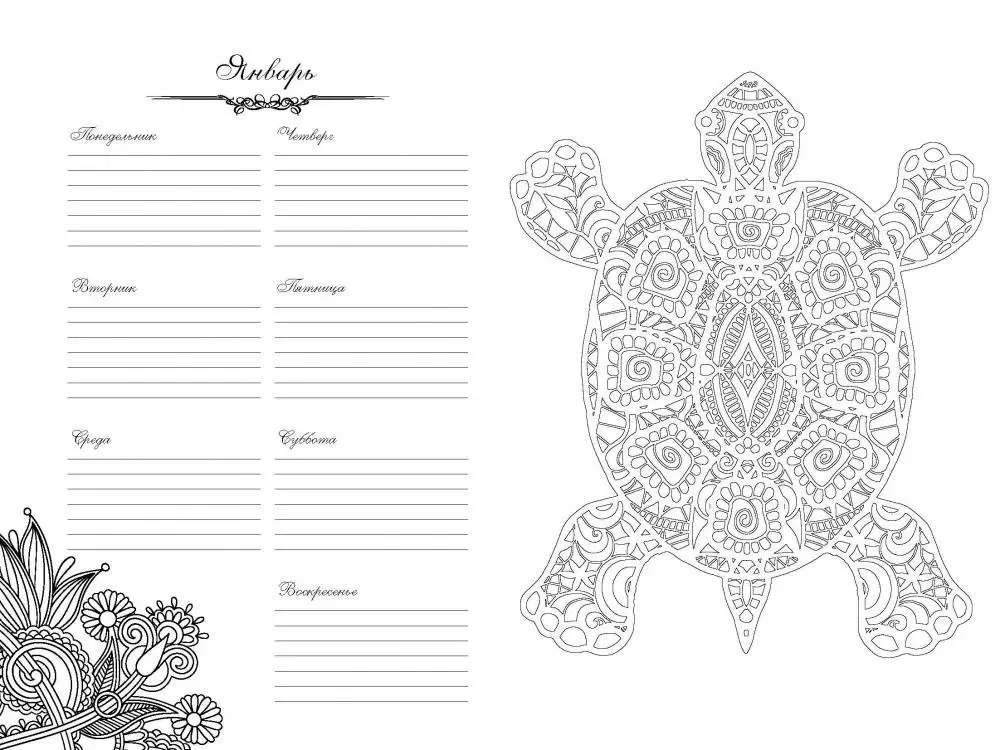 Art-ежедневник. Стрекоза — изображение 3