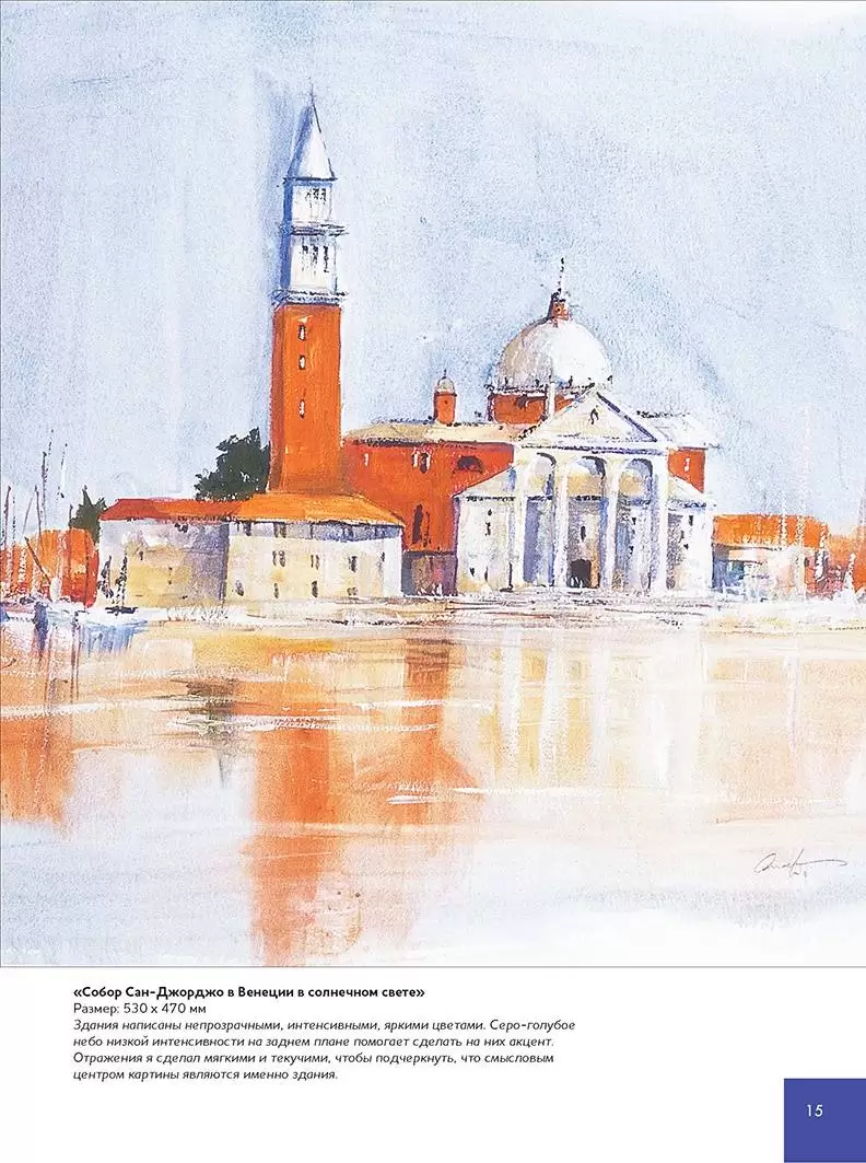 Техника живописи акрилом для начинающих. Школа художника — изображение 3