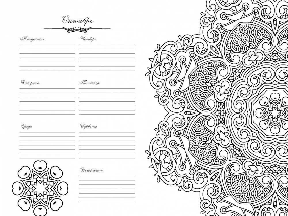 Art-ежедневник. Стрекоза — изображение 6