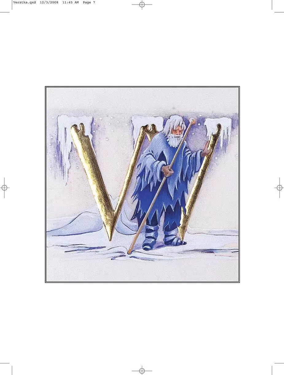 Украшаем каллиграфические тексты. Искусство иллюминирования (легкий брак) — изображение 3