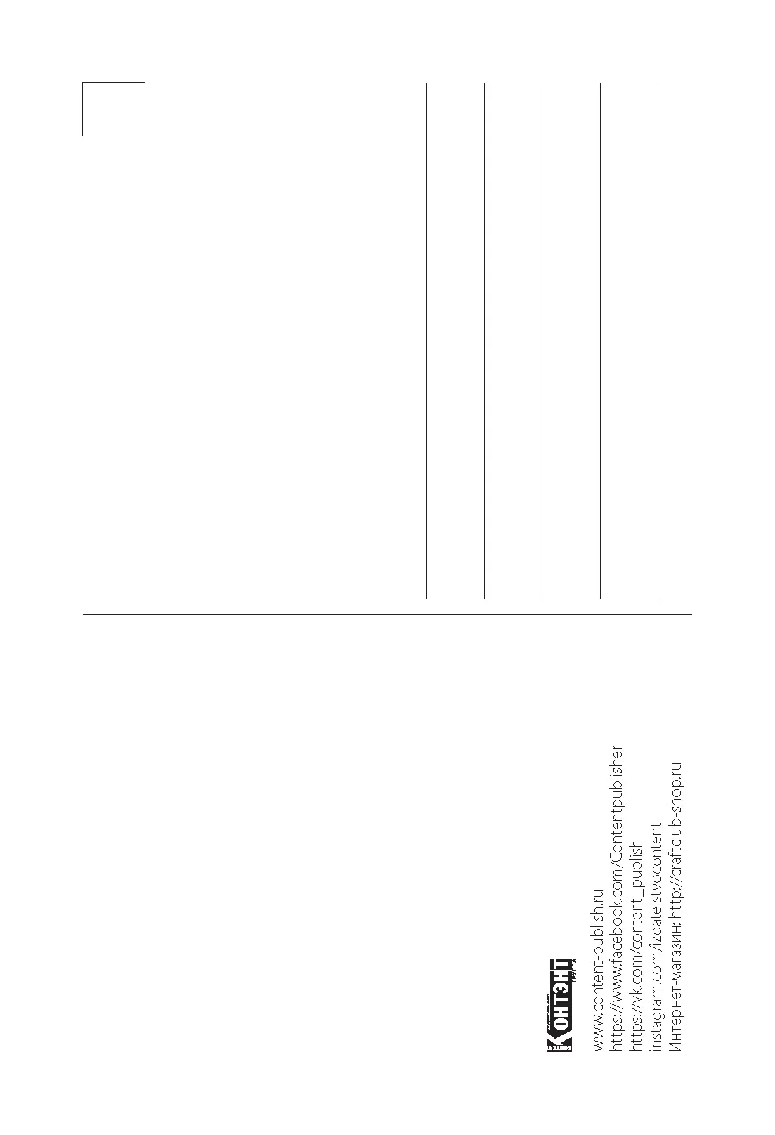 Набор открыток-шаблонов. Напиши настроение в стиле леттеринг (Крафт) — изображение 7
