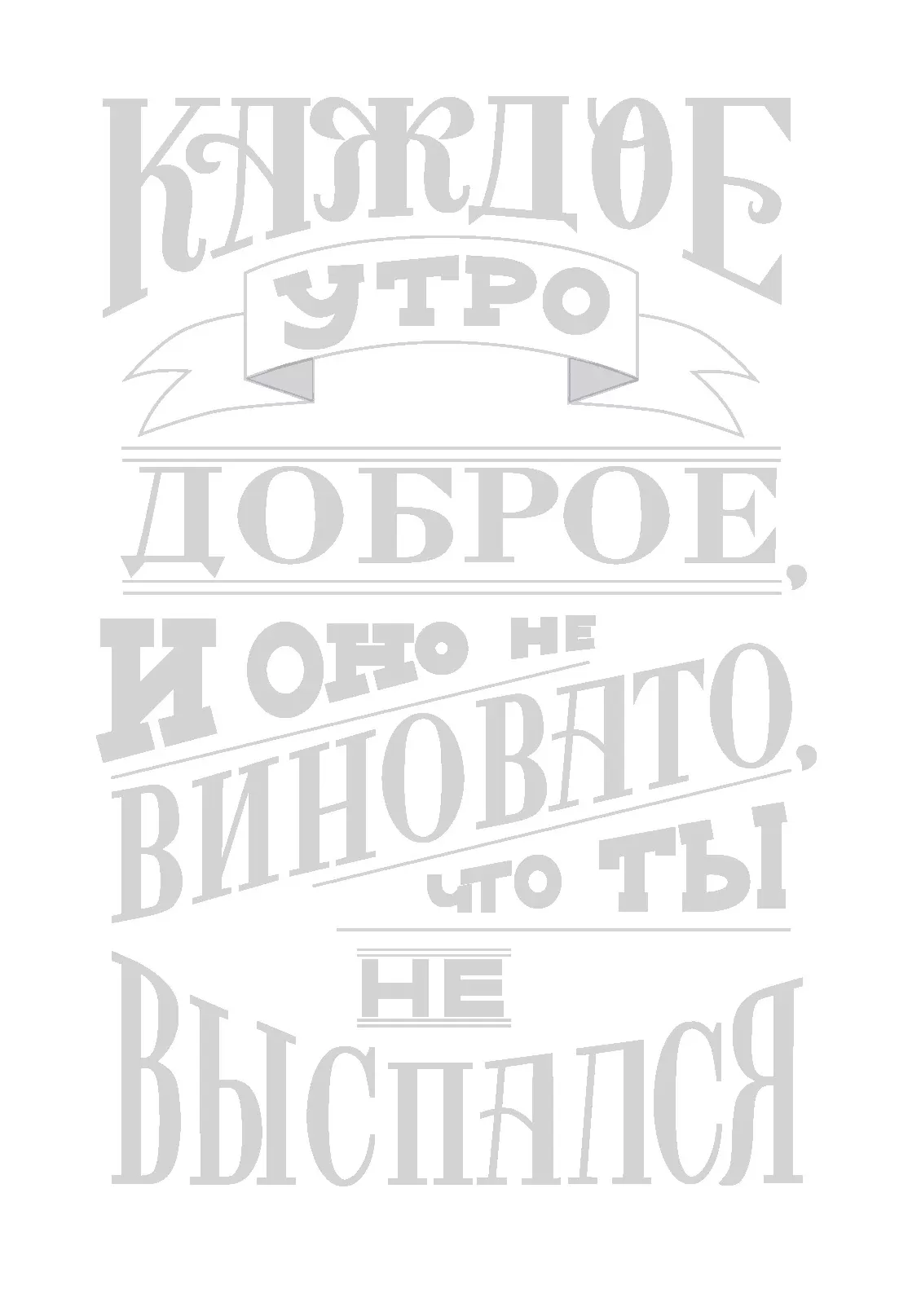 Набор открыток-шаблонов. Напиши настроение в стиле леттеринг (Крафт) — изображение 4