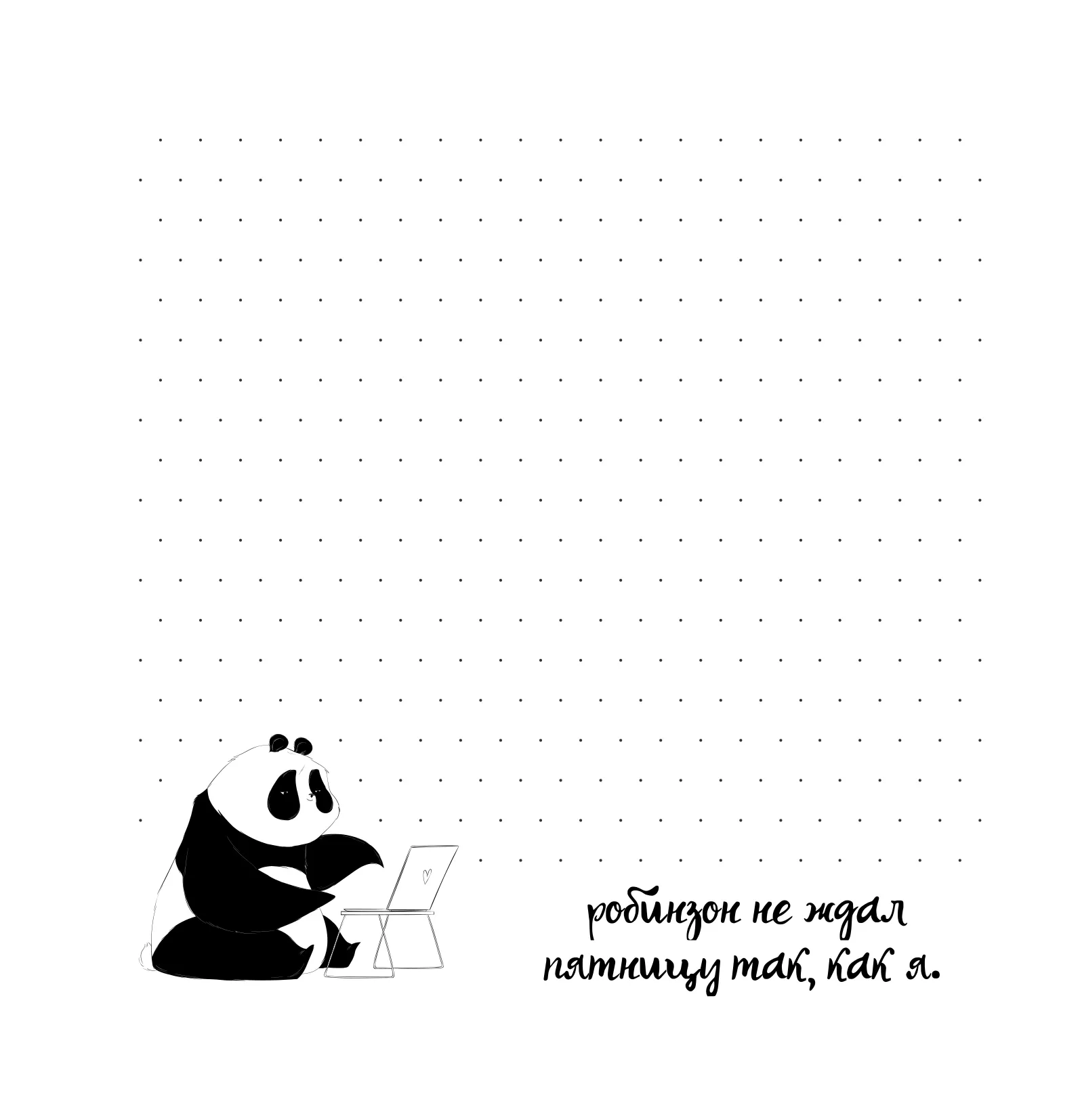 Блокнот «Пандыч» (Черный) — изображение 7