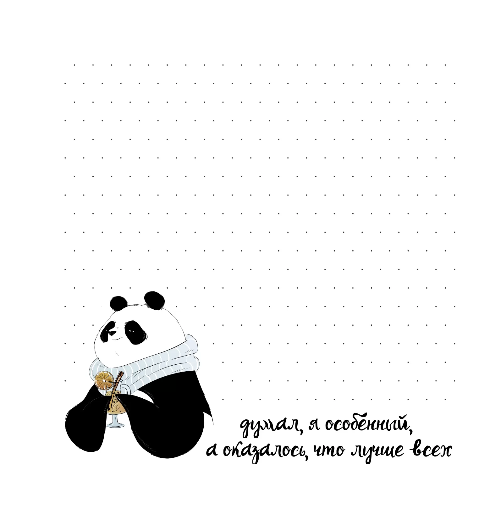Блокнот «Пандыч» (Черный) — изображение 5