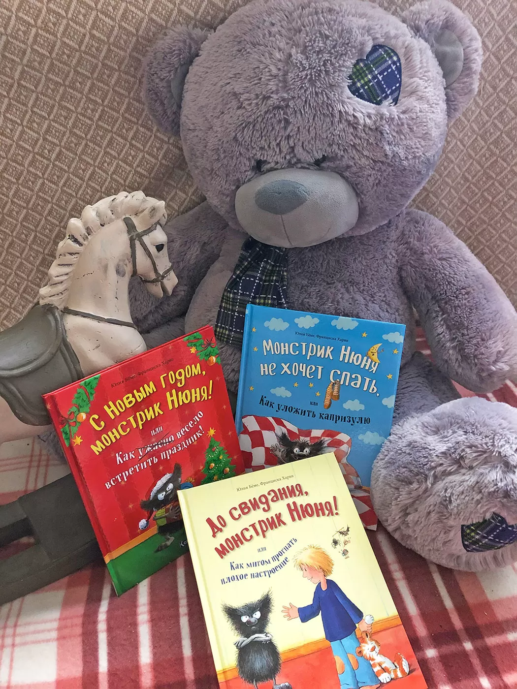 До свидания, монстрик Нюня, или Как мигом прогнать плохое настроение — изображение 8