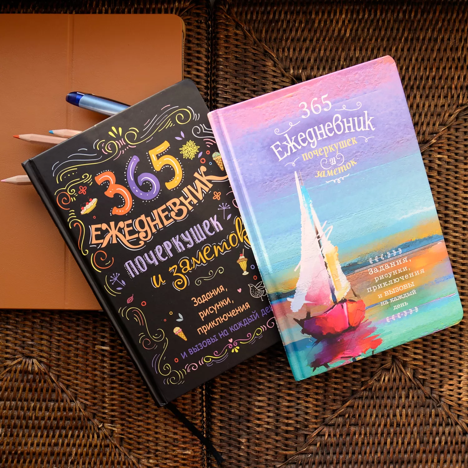 365. Ежедневник почеркушек и заметок. Задания, рисунки, приключения и вызовы на каждый день (черный) — изображение 8