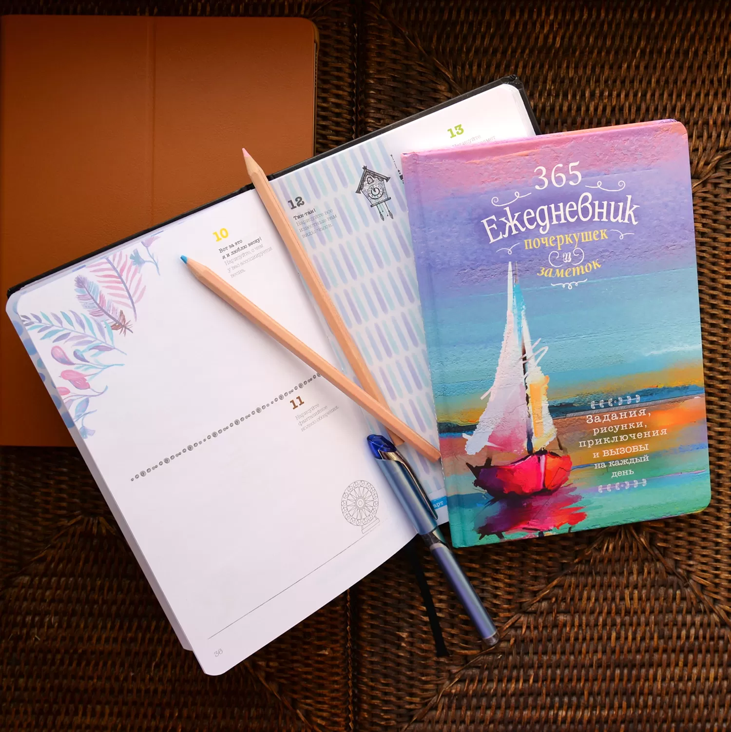 365. Ежедневник почеркушек и заметок. Задания, рисунки, приключения и вызовы на каждый день (парусник) — изображение 8