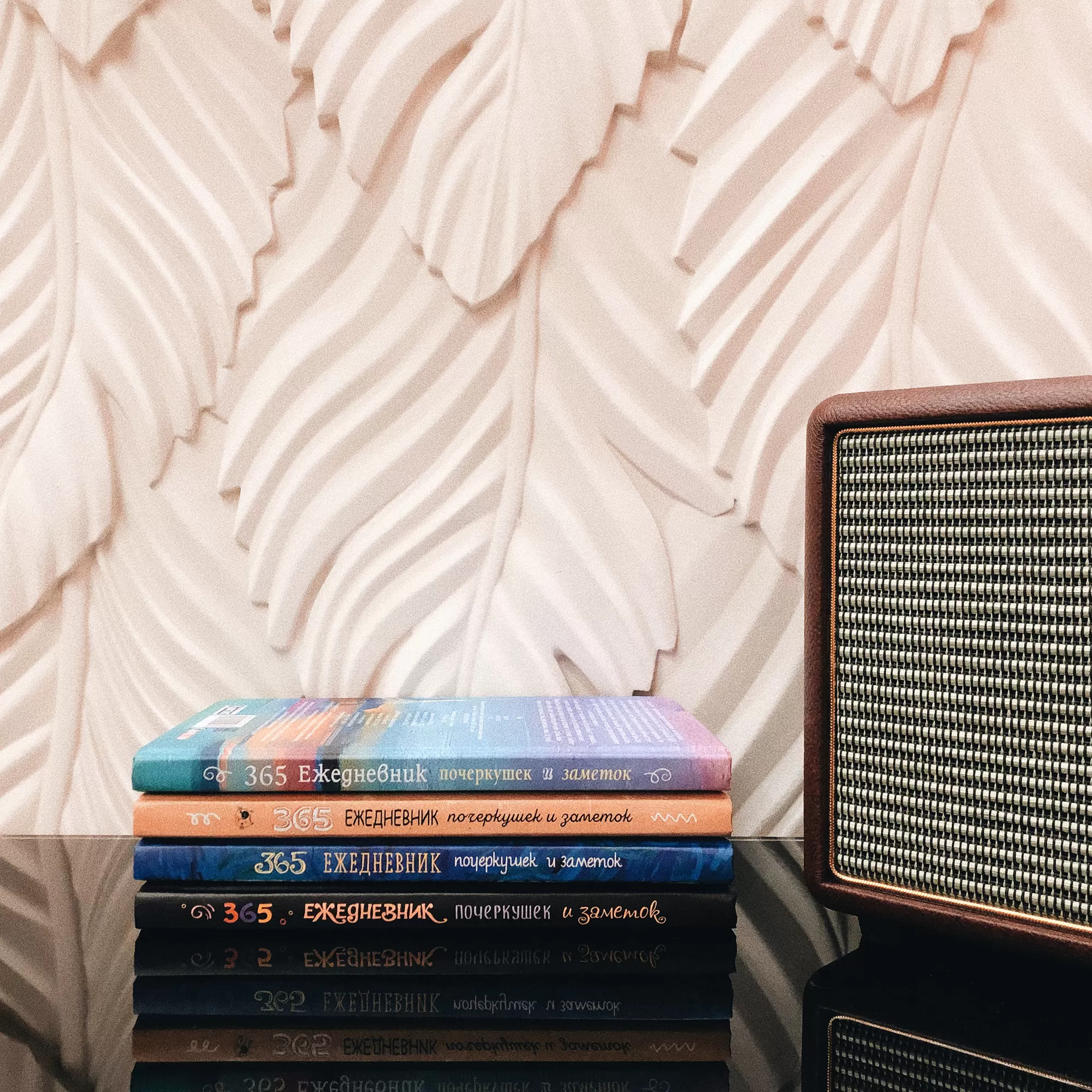 365. Ежедневник почеркушек и заметок. Задания, рисунки, приключения и вызовы на каждый день (черный) — изображение 9