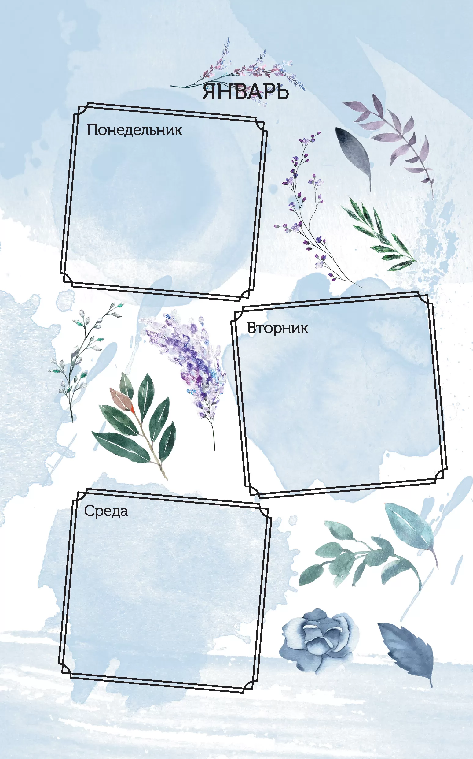 Спасем планету. Еженедельник для тех, кто заботится о природе (Тигренок) — изображение 5