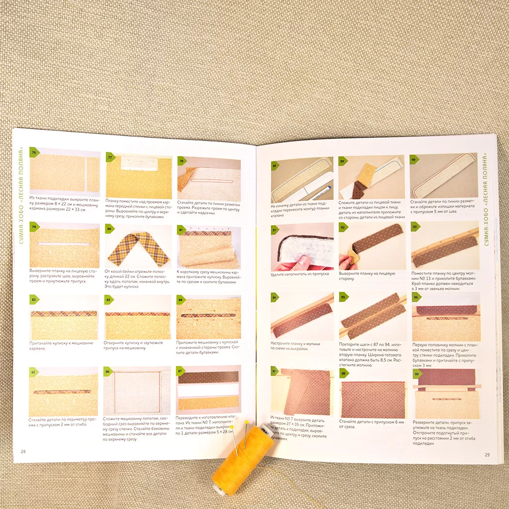 Новые сумки и аксессуары в стиле пэчворк. Технологии и секреты — изображение 12