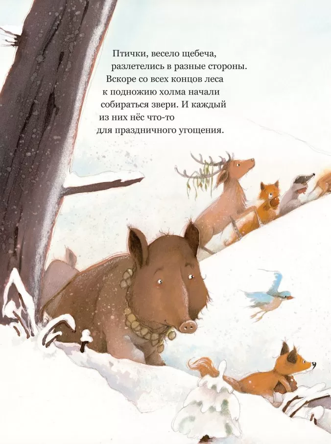 Новогоднее чудо олененка (легкий брак) — изображение 8