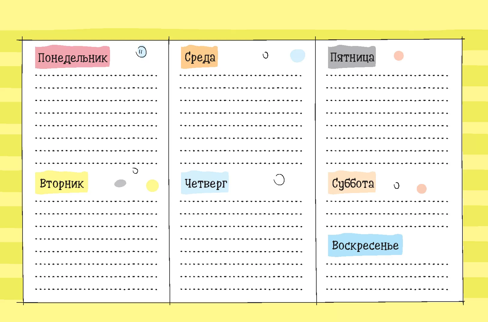 Пандыч-планер. Ежедневник, статусы, умные мысли (зеленый) — изображение 3
