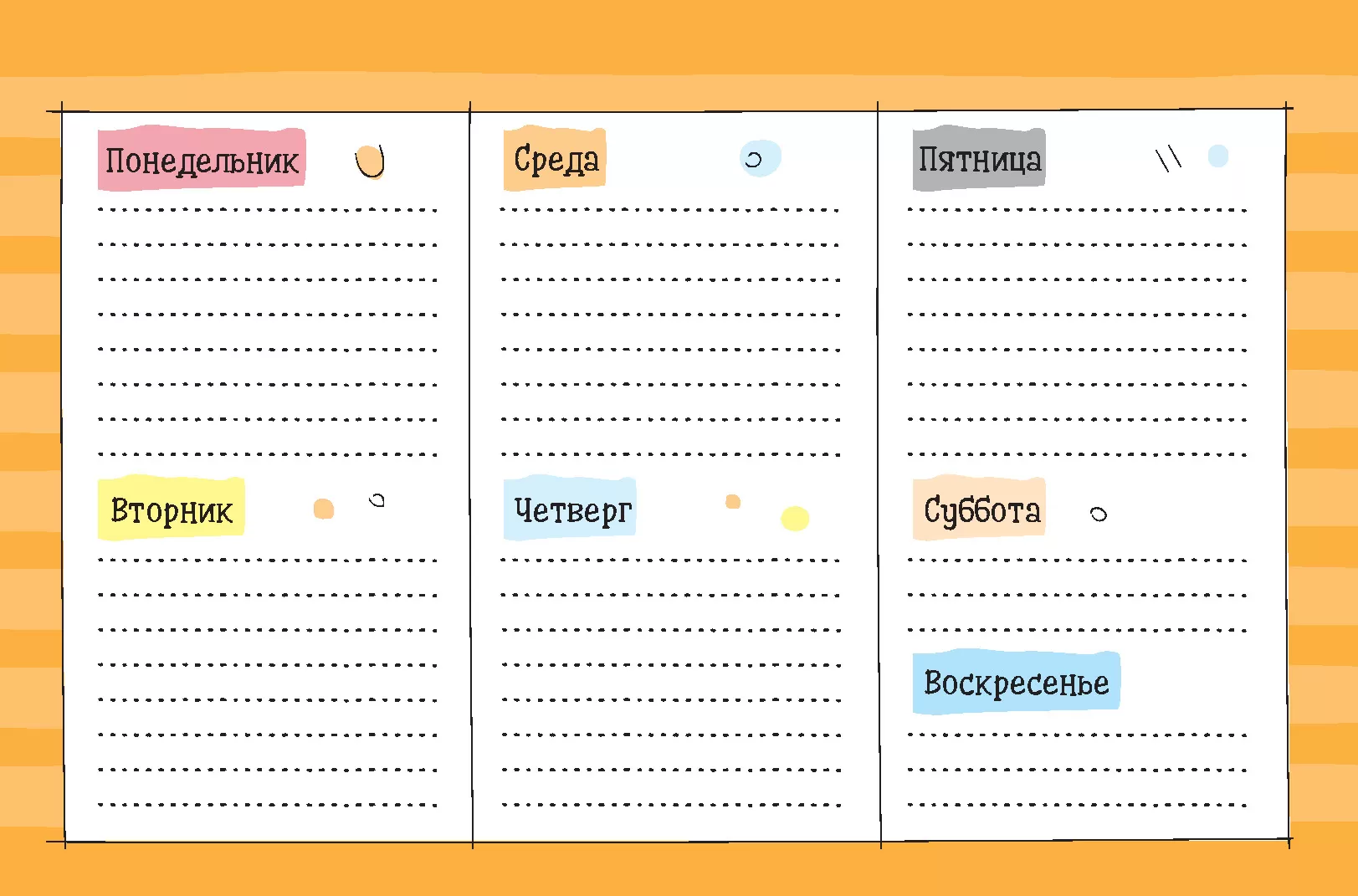 Пандыч-планер. Ежедневник, статусы, умные мысли (зеленый) — изображение 5