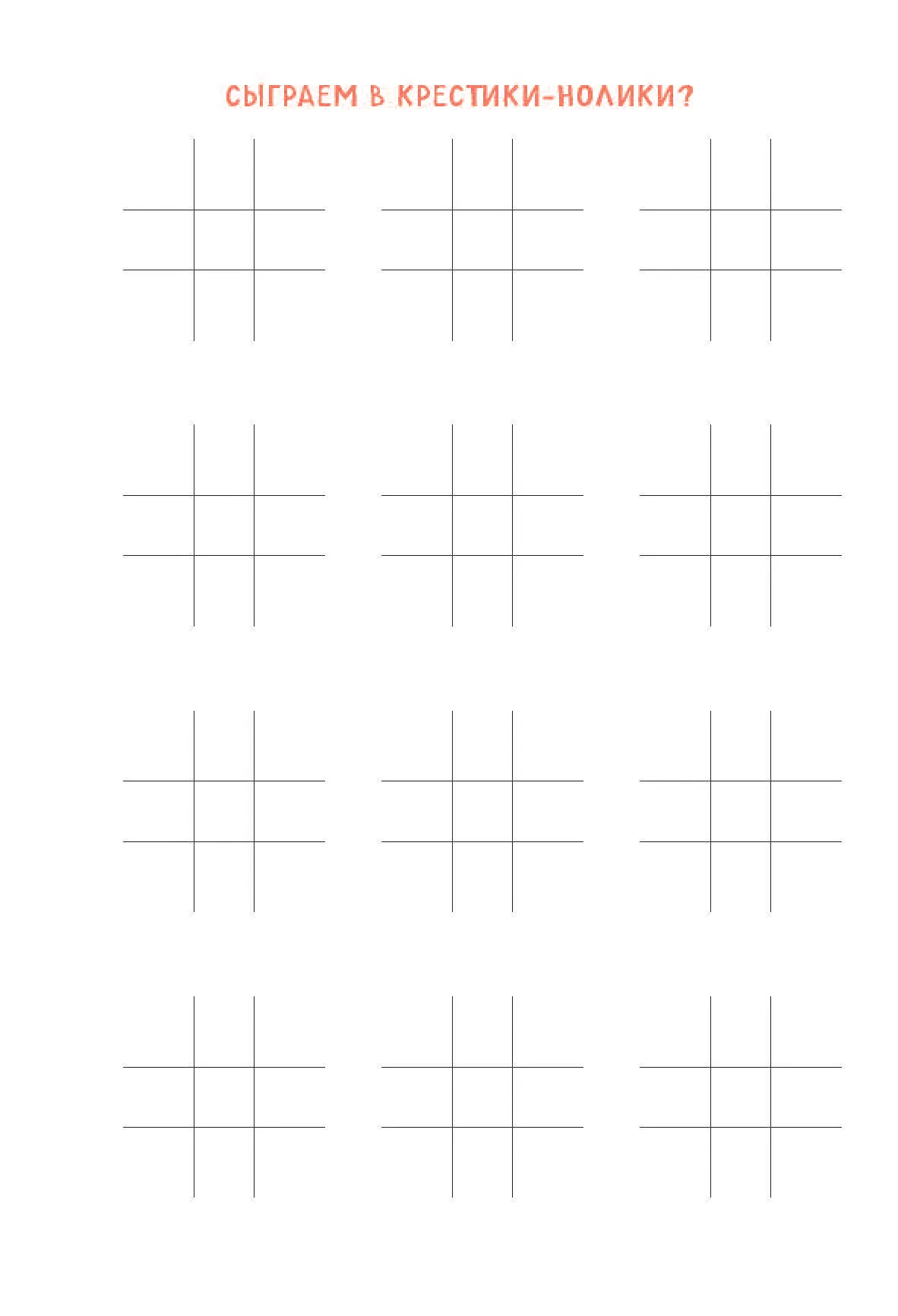 Блокнот Будни Пандыча (черная) — изображение 5