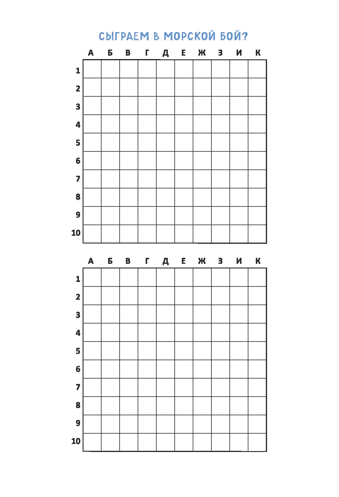 Блокнот Будни Пандыча (черная) — изображение 6
