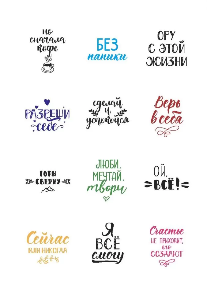 Наклейки Crazy Bullet Journal Stickers (розовая) — изображение 5