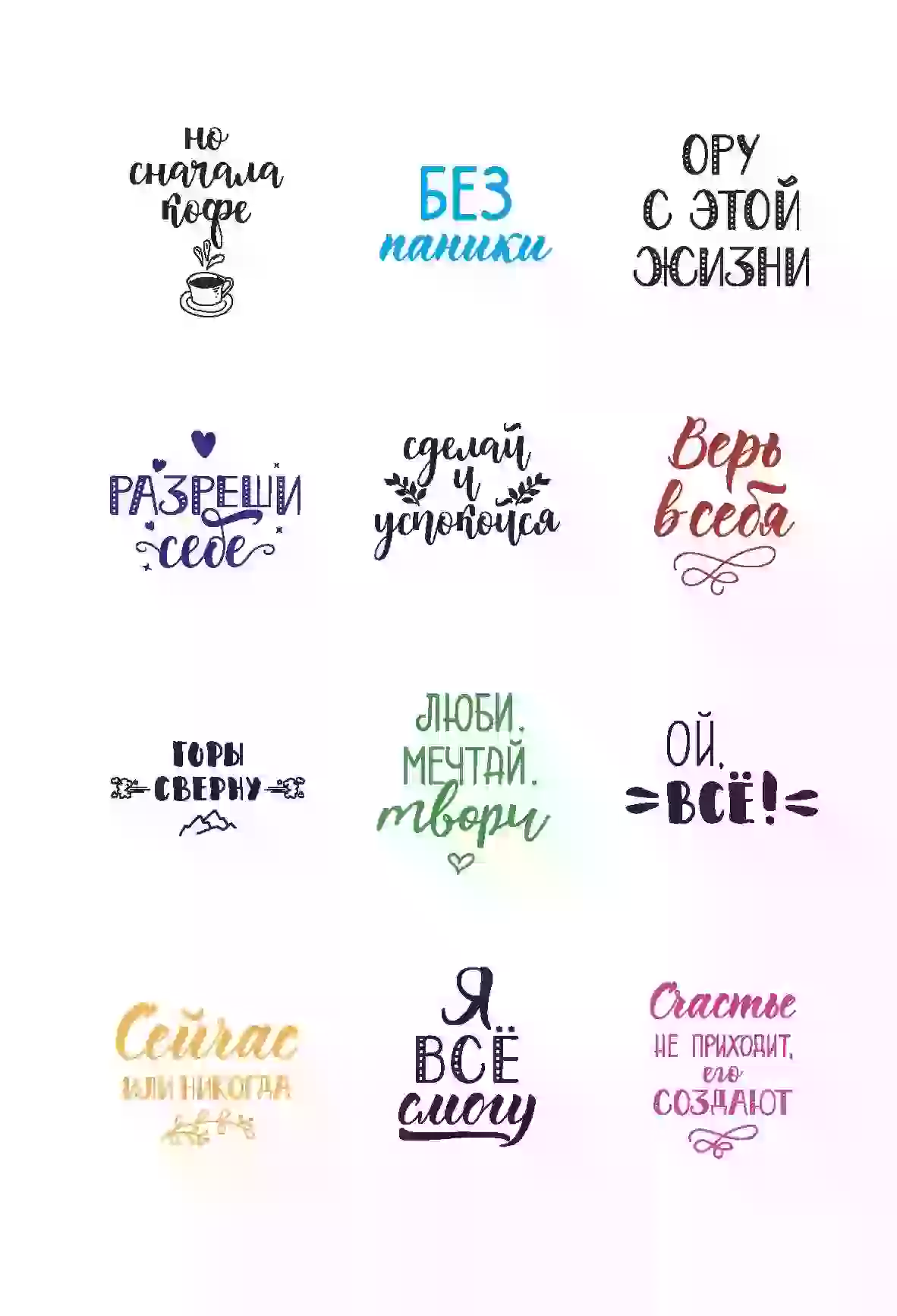 Наклейки Crazy Bullet Journal Stickers (красная) — изображение 5